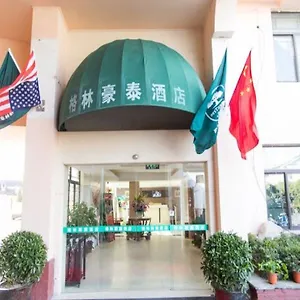https://green-tree-alliance-jiangsu-suzhou-shilu-shantang.bestsuzhouhotels.com